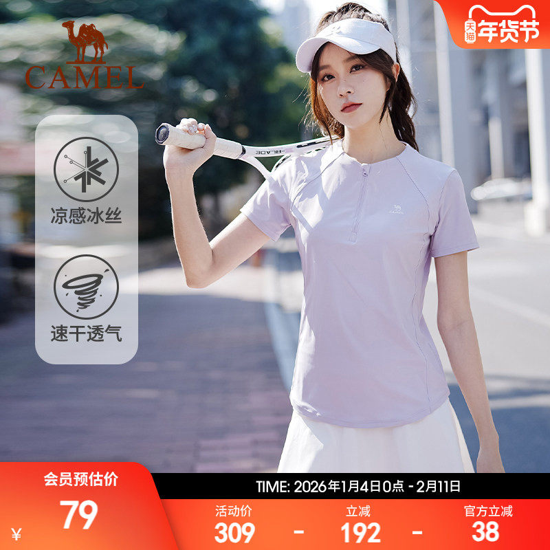 骆驼速干T恤女短袖运动上衣 2025春夏新款网球服冰丝晨跑瑜伽服女