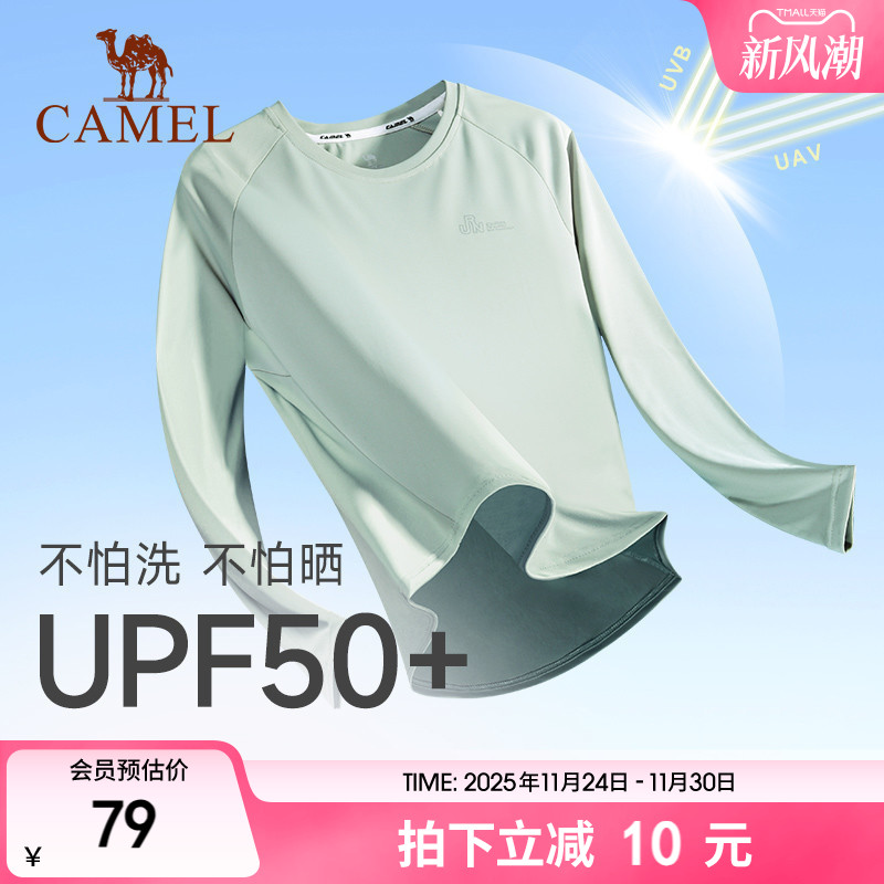 骆驼速干上衣女春夏防晒跑步训练服宽松长袖瑜伽健身快干运动T恤