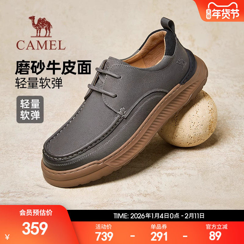 骆驼男鞋2025秋季新款复古低帮工装鞋男款男士休闲皮鞋舒适男鞋