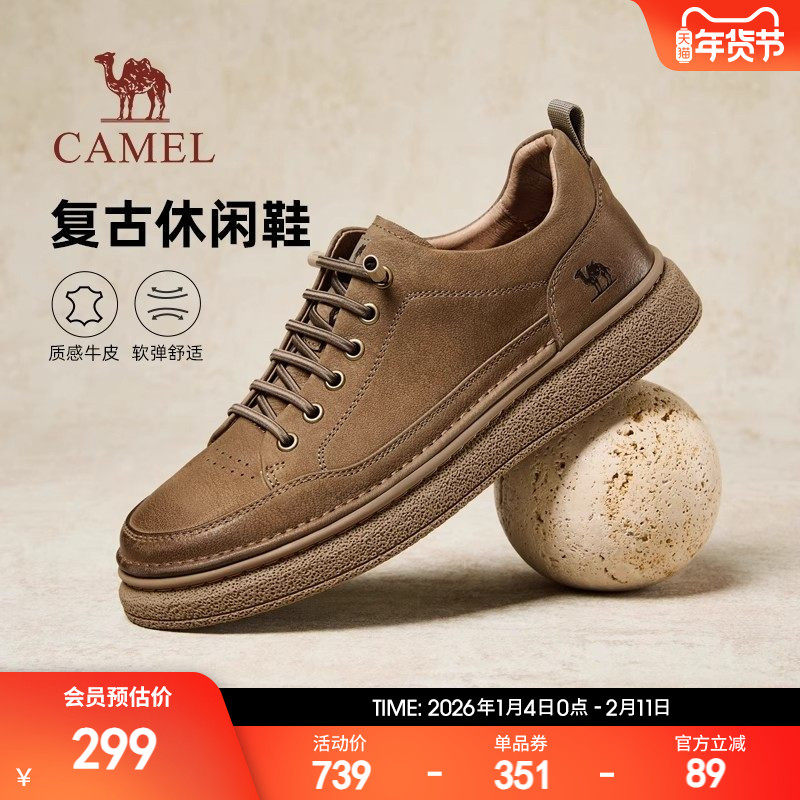 骆驼男鞋2025秋季新款复古舒适耐磨软底免系商务休闲板鞋百搭时尚,流行男鞋,休闲板鞋,淘宝优惠券,粉丝福利购,淘宝优惠卷