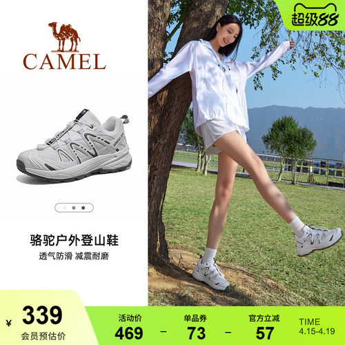 骆驼昆仑山3.0登山鞋女防滑耐磨