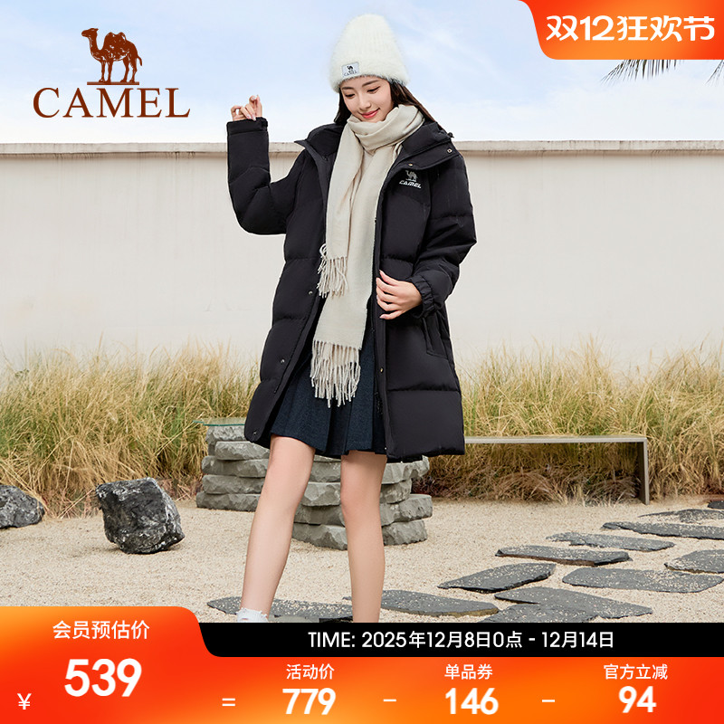 中长款羽绒服连帽男女款保暖骆驼