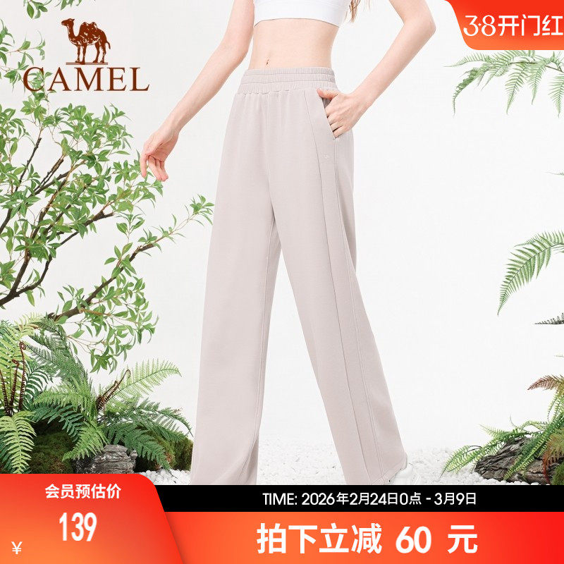 骆驼休闲裤女款春季训练瑜伽健身裤透气显高宽松直筒裤针织运动裤