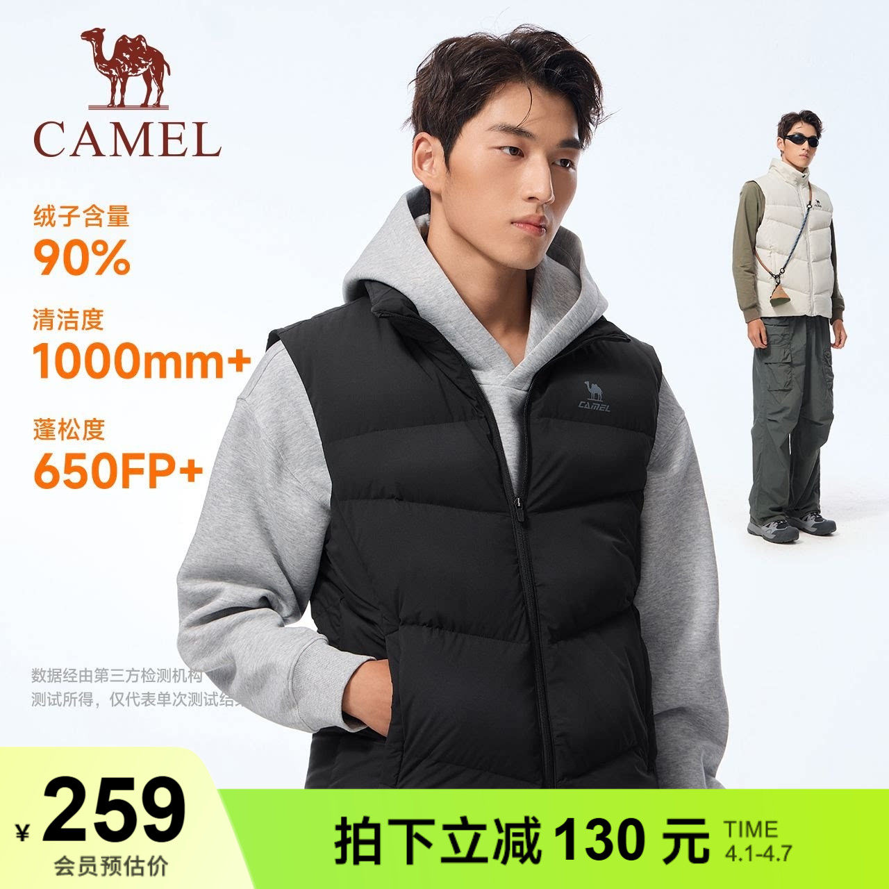 骆驼运动羽绒马甲男秋冬季新款鸭绒科技三防保暖立领马夹外套女