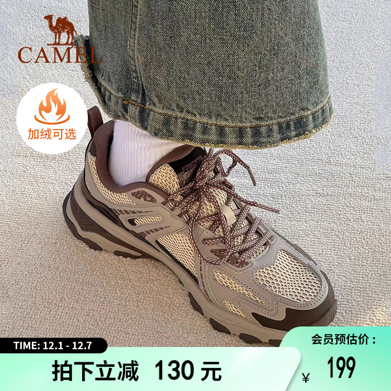 骆驼追光慢跑步鞋男女防滑户外徒步登山鞋透气百搭复古休闲运动鞋