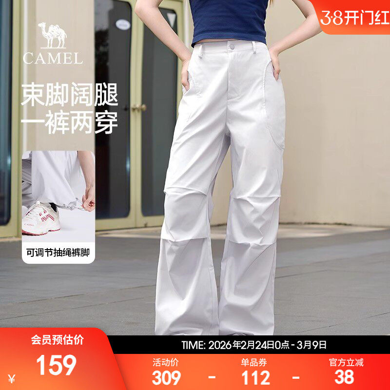 骆驼女装工装裤新款百搭直筒裤束脚阔腿裤抽绳中性休闲伞兵长裤女