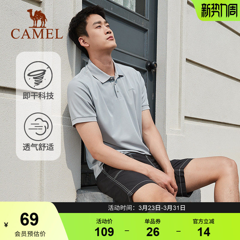 骆驼polo衫男春夏新款运动速干透气短袖宽松翻领上衣休闲半袖t恤