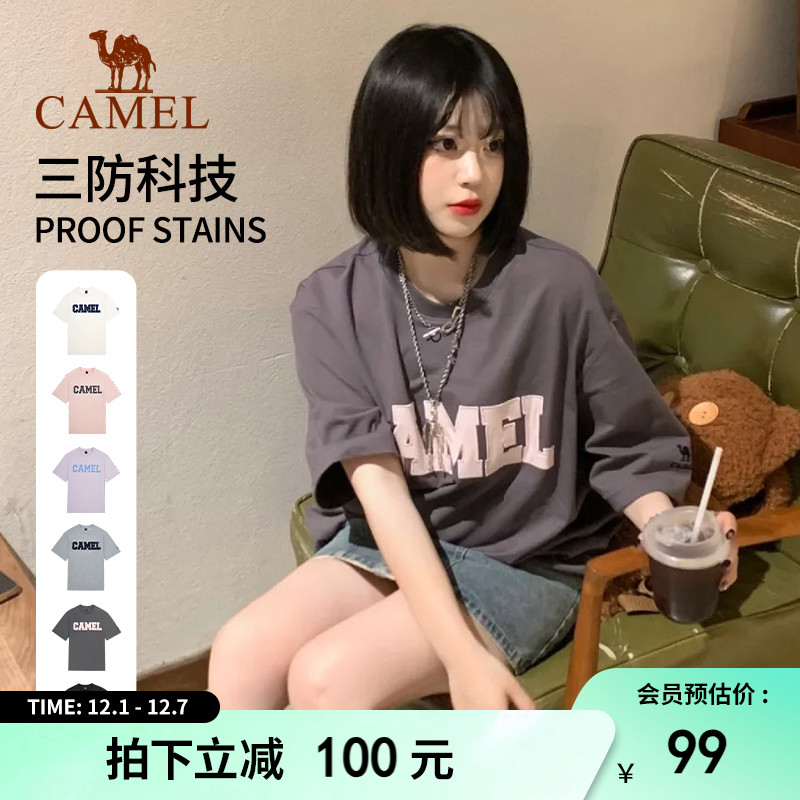 骆驼运动T恤棉感短袖三防男女款