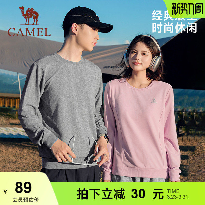 骆驼运动卫衣男2026春季新款宽松有型百搭上衣薄款透气长袖T恤男