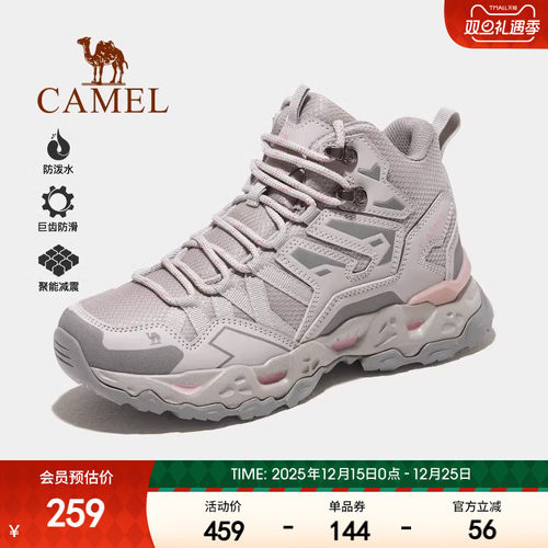 女士户外鞋骆驼防水防滑