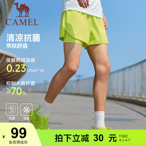 骆驼健身短裤男速干2026夏季新款防走光休闲户外训练跑步运动裤女