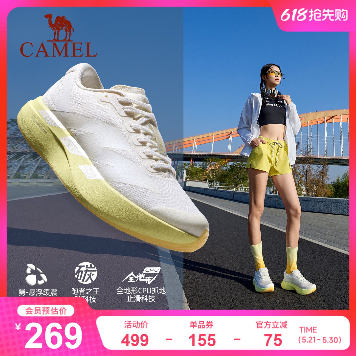 骆驼碳5K户外厚底碳板慢跑鞋女网面透气减震跑鞋超轻百搭运动鞋