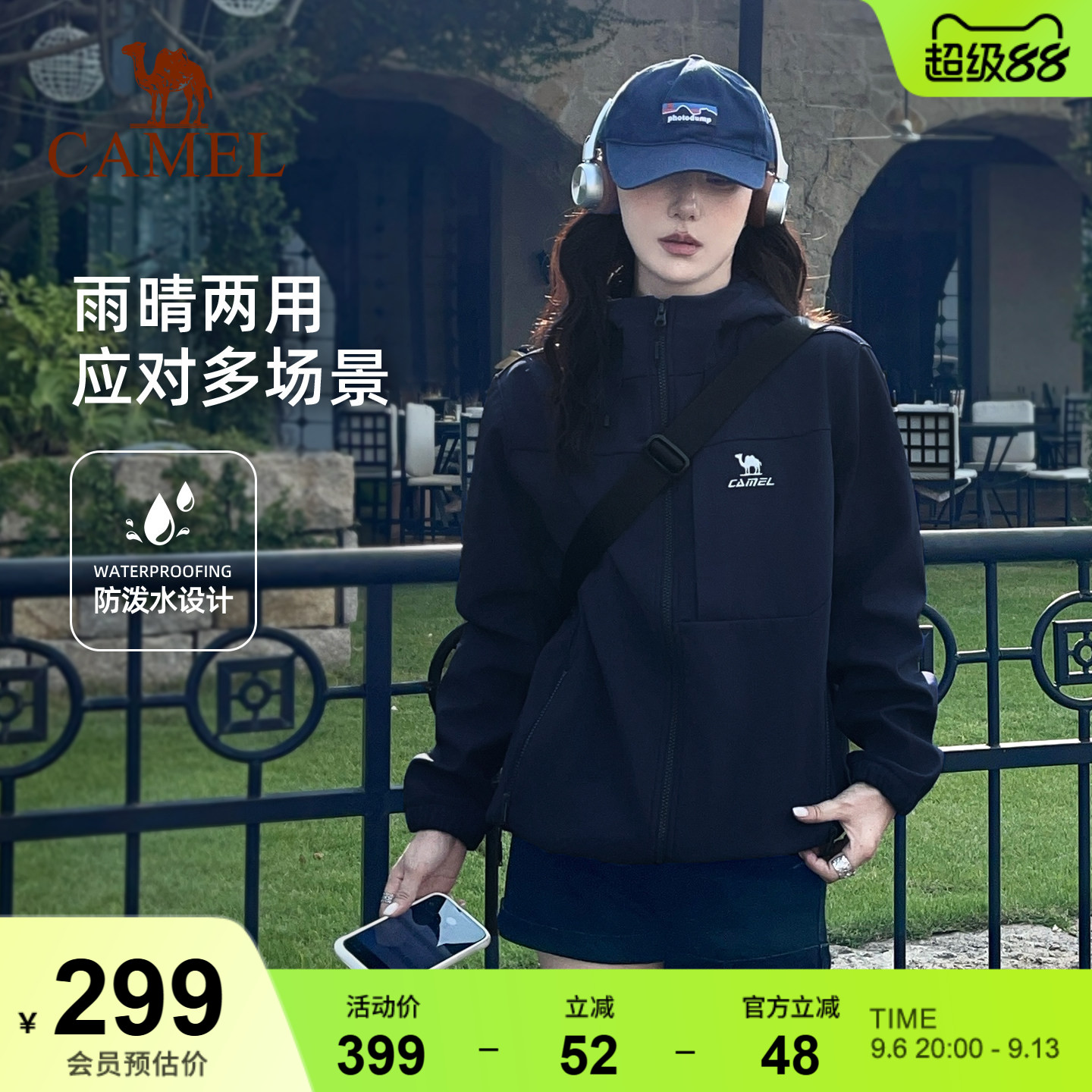 骆驼巨好看的软壳运动冲锋外套女