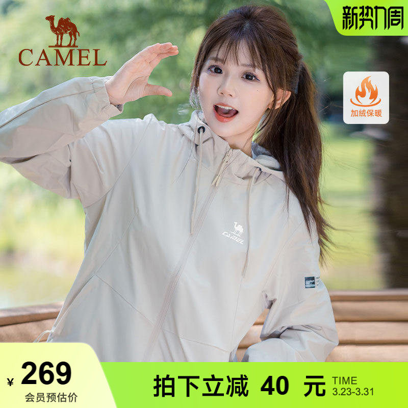 骆驼运动外套女风衣茄克2026春秋休闲薄绒保暖新款防风夹克上衣女