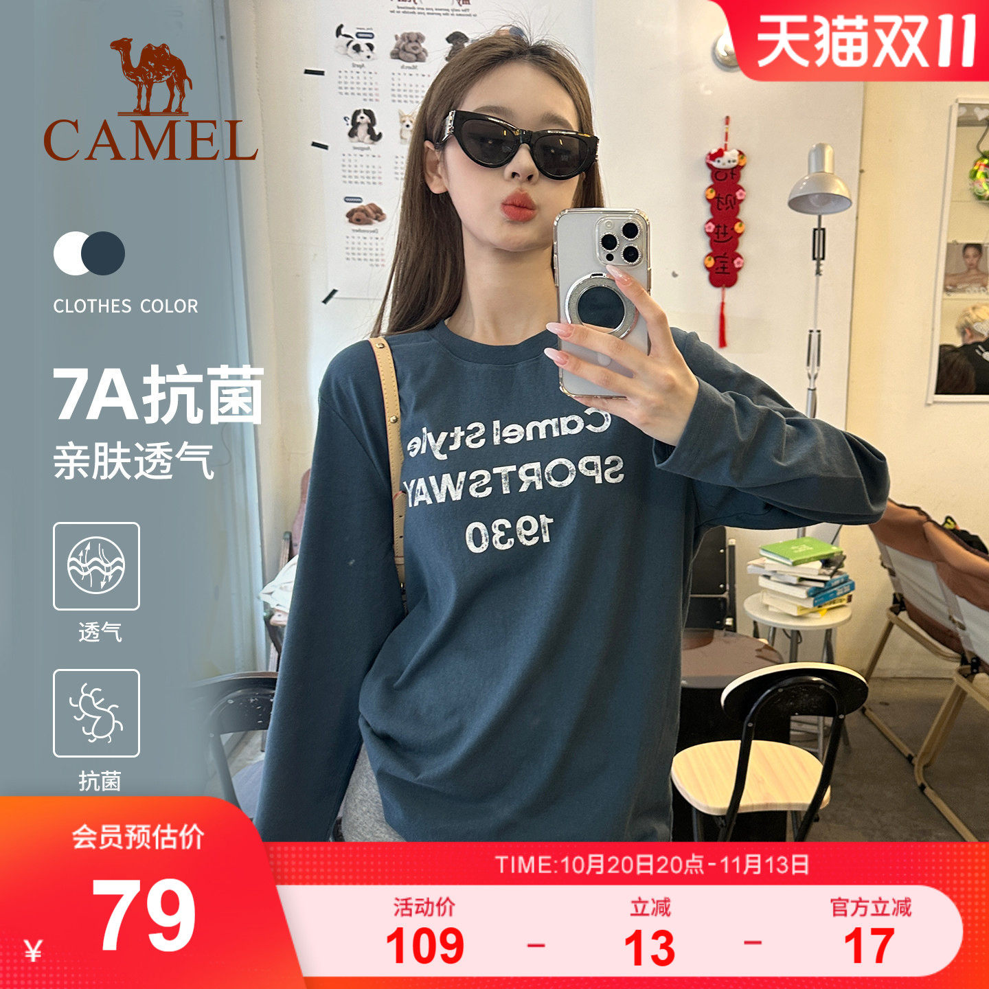 骆驼长袖T恤女柔棉t神薄款夏季抗菌宽松薄款防晒罩衫宽松打底上衣