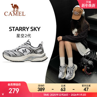 星空2代女款 舒适防滑休闲运动鞋 2026春季 复古时尚 新款 骆驼老爹鞋