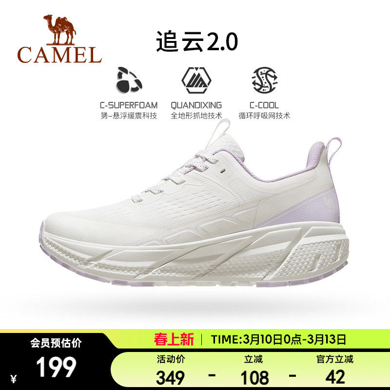 骆驼追云运动鞋女官方正品透气网面百搭休闲鞋超轻软底减震慢跑鞋