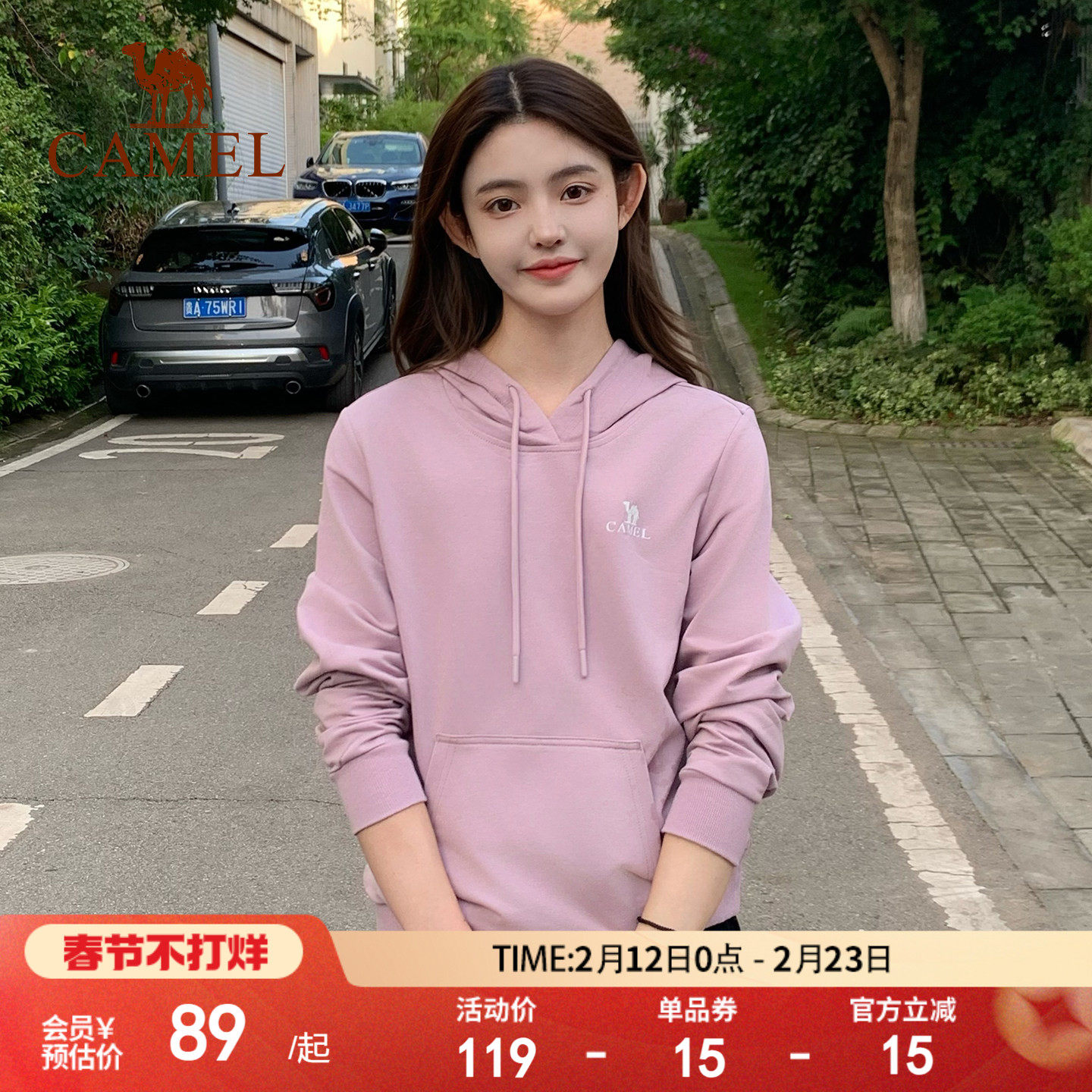 骆驼运动连帽卫衣女运动服冬纯色休闲套头外套男跑步运动长袖上衣