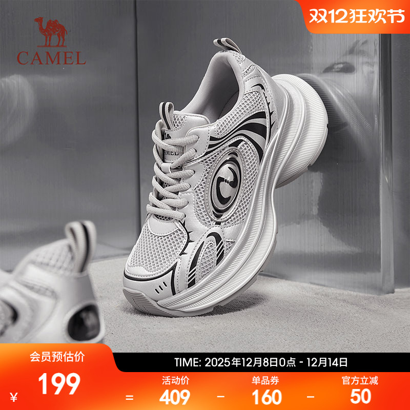 骆驼时尚百搭运动鞋厚底老爹鞋