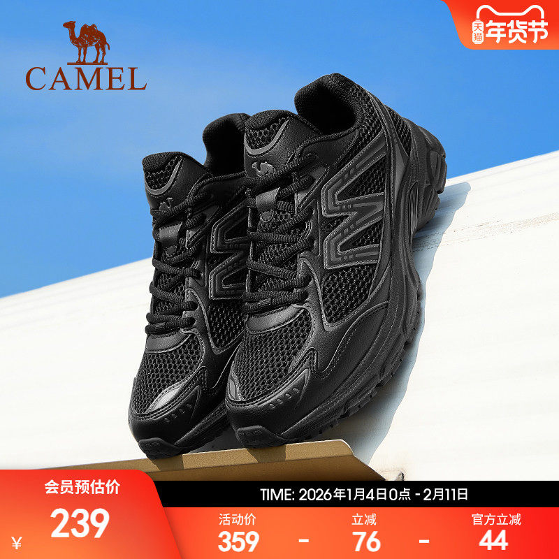 迪丽热巴同款骆驼追寻徒步鞋加绒软底减震银灰色复古休闲鞋男女,运动鞋new,跑步鞋,淘宝优惠券,粉丝福利购,淘宝优惠卷