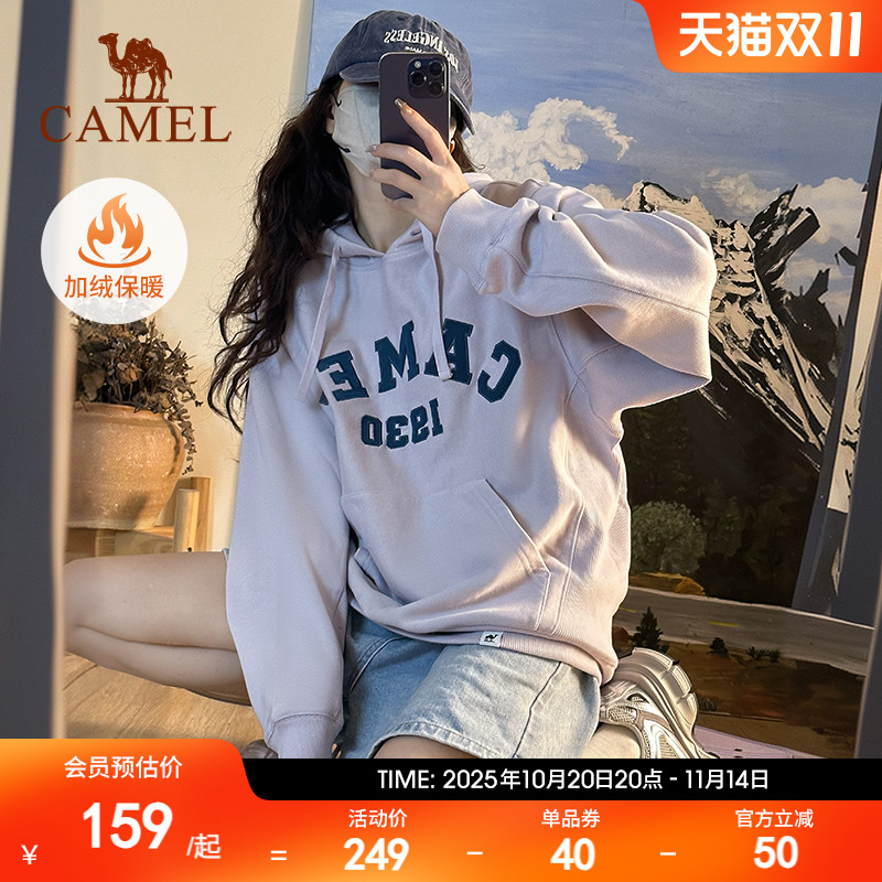 卫衣男女王俊凯同款骆驼运动外套