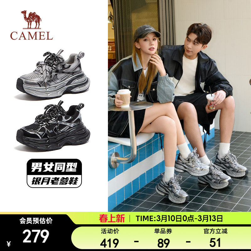 骆驼老爹鞋男女新款银月复古百搭运动鞋厚底增高耐磨情侣款休闲鞋