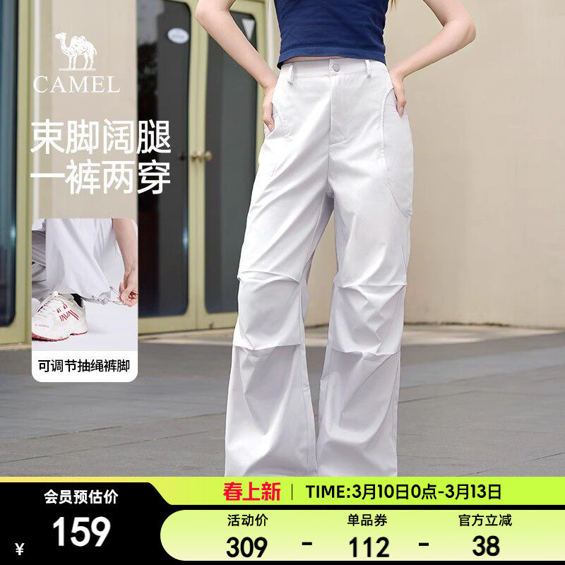 骆驼女装工装裤新款百搭直筒裤束脚阔腿裤抽绳中性休闲伞兵长裤女