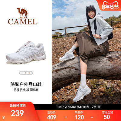 骆驼户外登山鞋女2025夏季新款女鞋透气轻量化徒步鞋专业越野鞋男