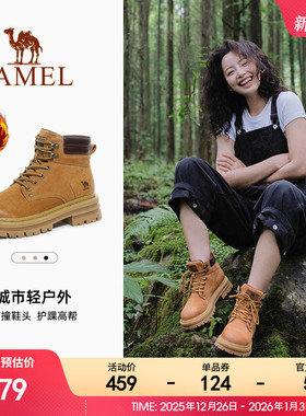 骆驼山丘大黄靴2024新款夏季厚底靴子登山鞋工装靴短靴马丁靴女鞋