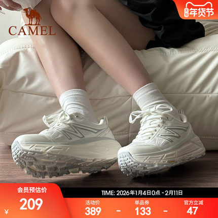 骆驼碳zero运动鞋女户外登山徒步鞋厚底百搭休闲网面透气跑步鞋