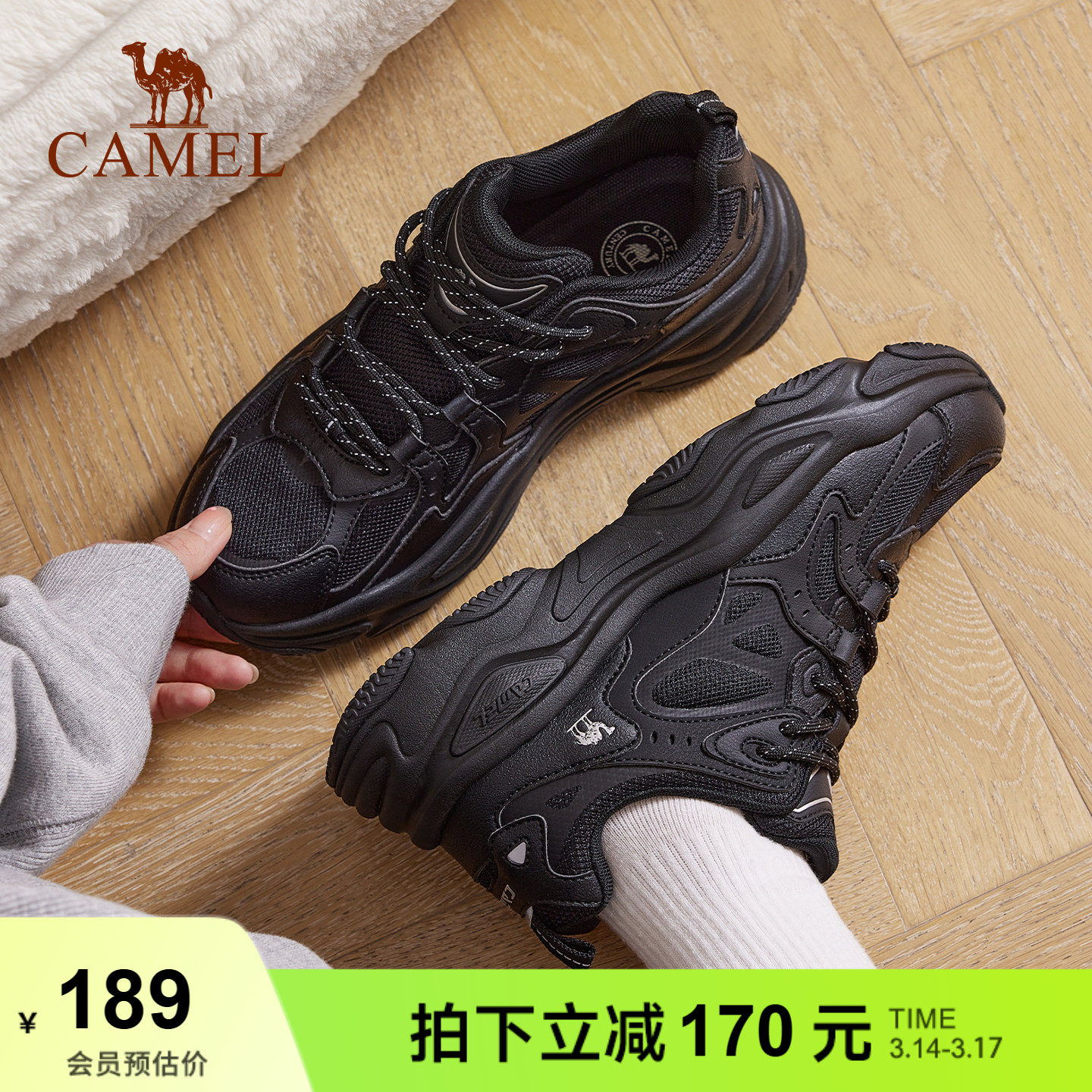 骆驼星火老爹鞋女鞋网面休闲鞋运动鞋厚底缓震百搭鞋子复古跑步鞋