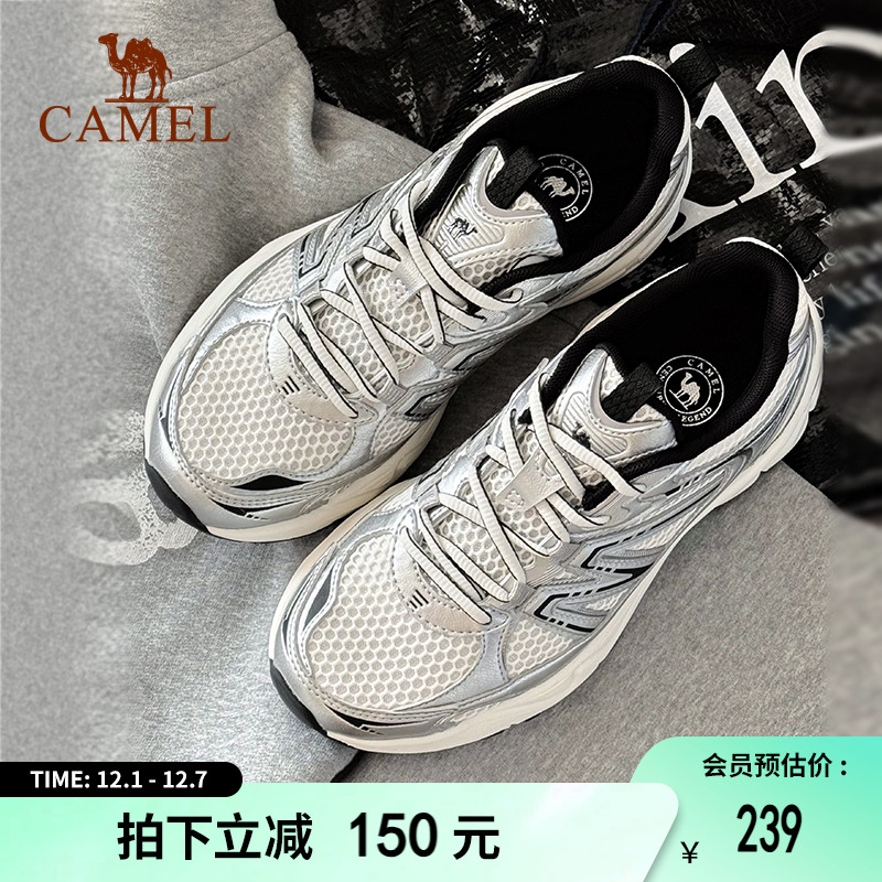 骆驼追寻2代慢跑鞋女网面透气增高复古休闲鞋耐磨减震回弹运动鞋