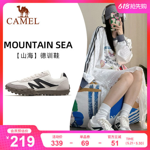 山海德训鞋骆驼女子薄底运动鞋