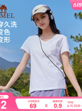 骆驼v领正肩短袖T恤女2026新款打底衫辣妹慵懒风白色纯棉运动上衣