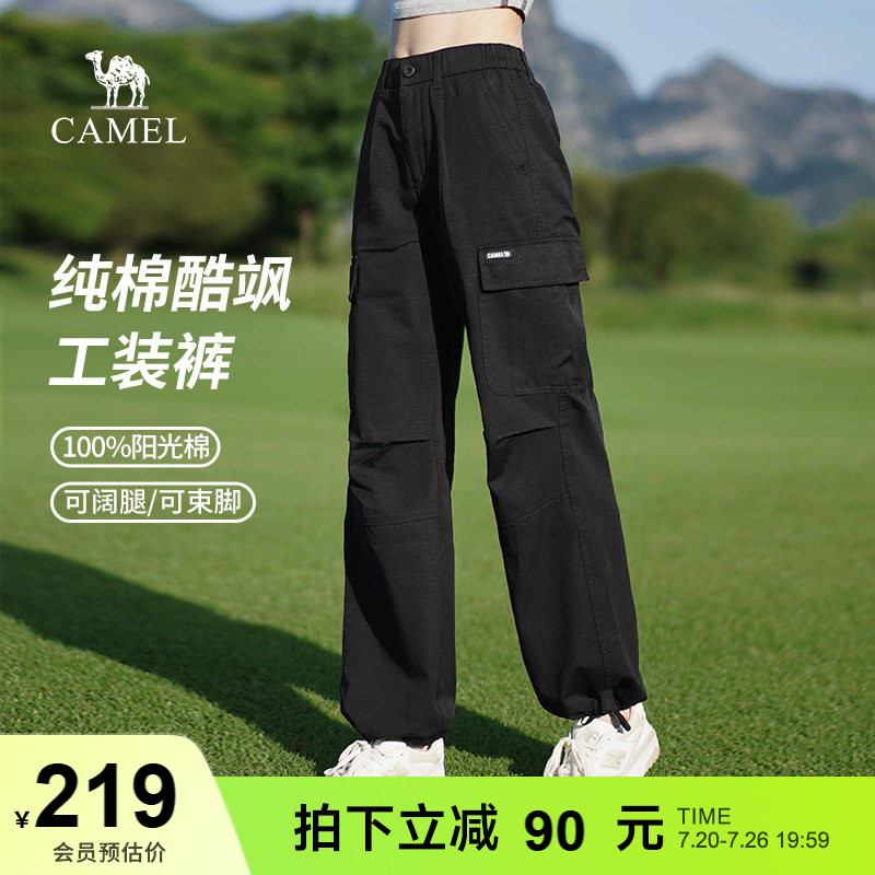 骆驼女装工装裤春秋新款纯棉休闲百搭直筒束脚户外运动阔腿长裤子