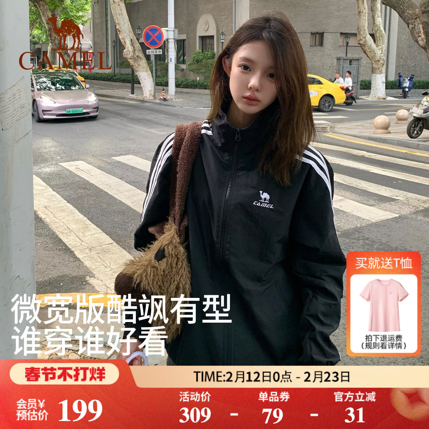 骆驼校园风衣防水外套女春季复古防晒薄款户外骑行休闲运动夹克男