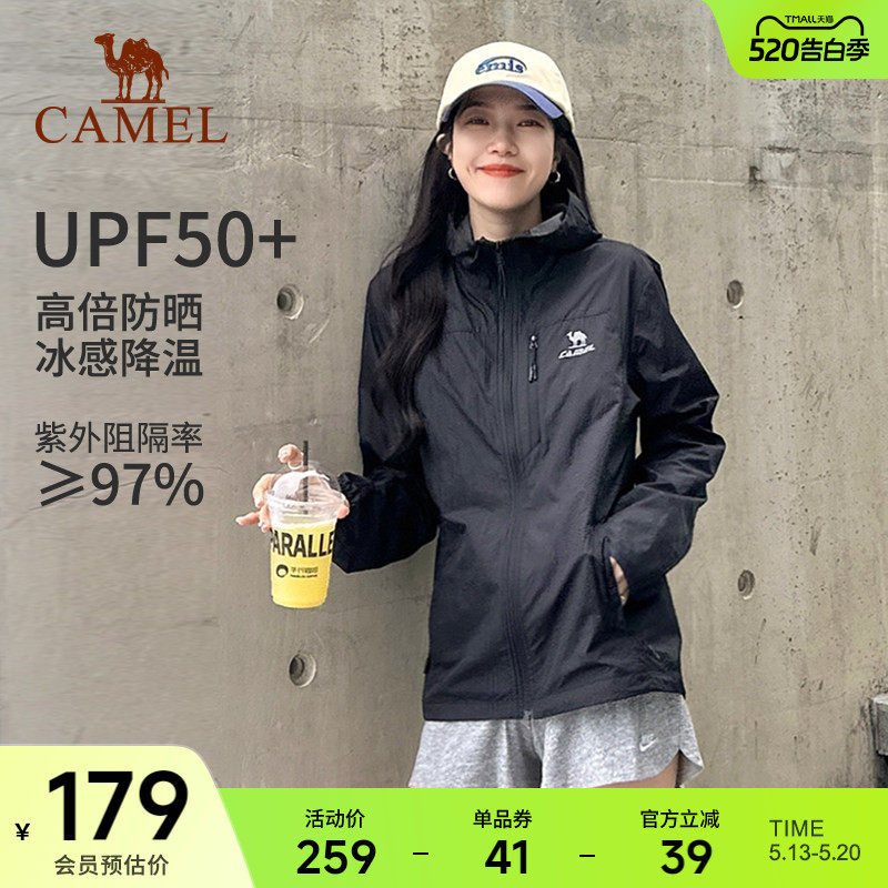 骆驼雪山壳防晒衣女冰感透气黑色防晒服夏新款运动骑行夹克外套男