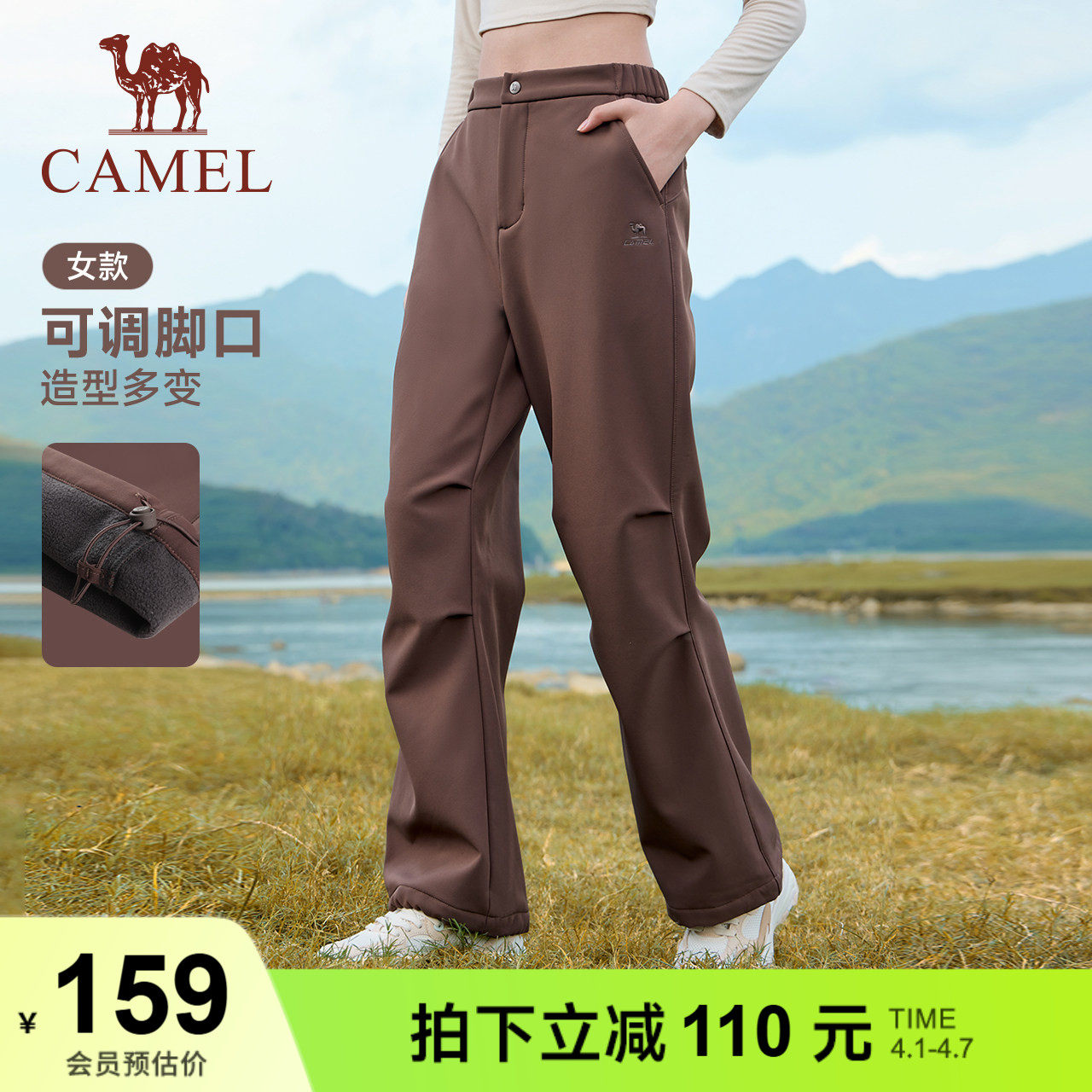 骆驼工装裤女加绒直筒伞兵裤宽松运动休闲户外防风防水保暖登山裤