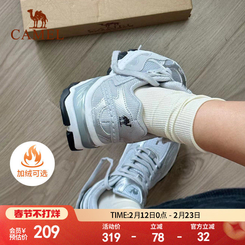 骆驼慢跑鞋漫游女运动鞋透气老爹鞋透气银灰色复古休闲鞋贝果鞋子