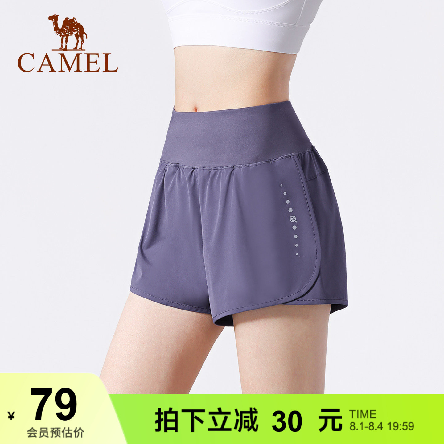 骆驼瑜伽裤短裤女防走光跑步裤夏运动裤三分裤高腰紧身提臀健身裤