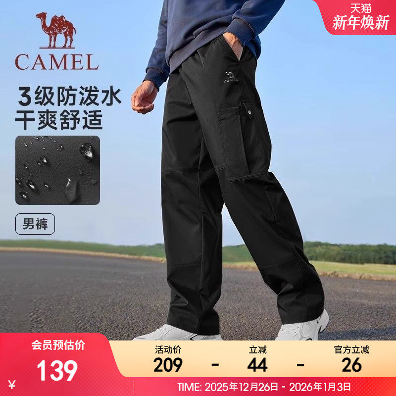 骆驼工装阔腿男裤新款防泼水直筒裤户外休闲百搭显瘦运动登山裤女