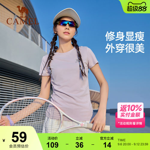 羽毛球健身瑜伽服运动速干T恤