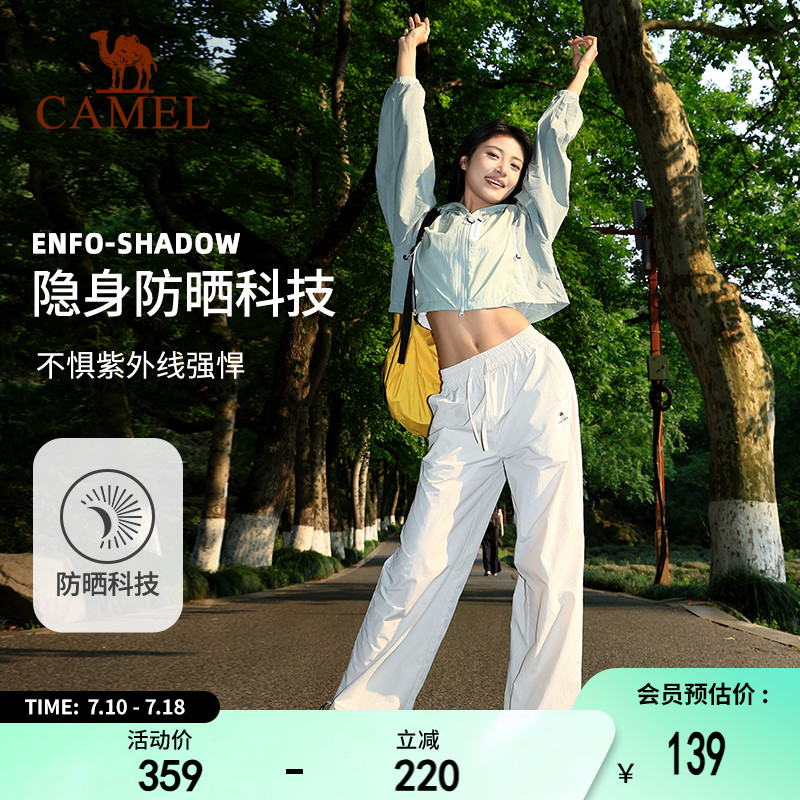 骆驼漫游防晒裤女2025春夏季新款宽松高腰直筒登山休闲速干阔腿裤