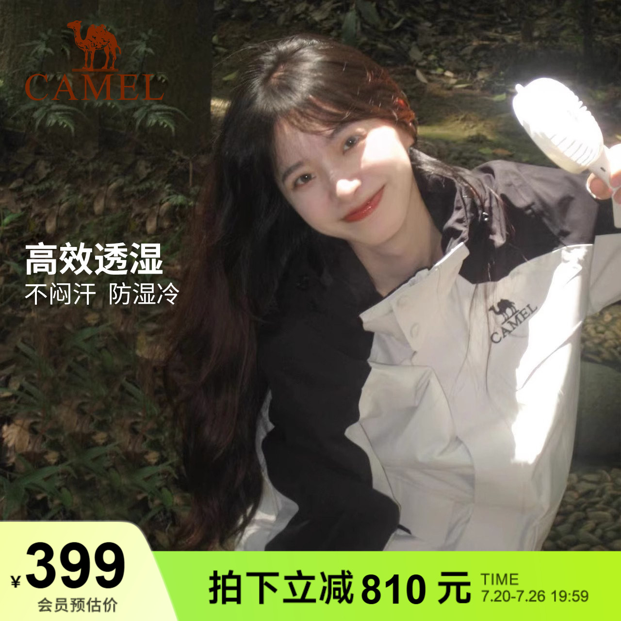 骆驼户外冲锋衣秋冬季男女三合一时尚工装夹克外套防风防水登山服