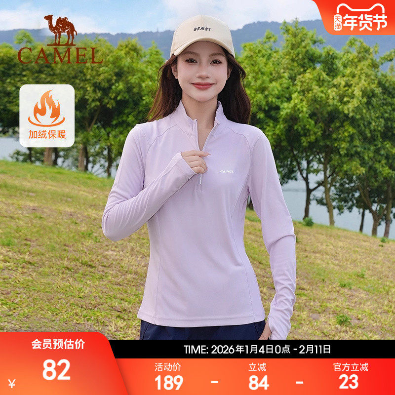 骆驼运动上衣女长袖 紫色速干衣春夏季立领健身瑜伽服防晒长袖T恤
