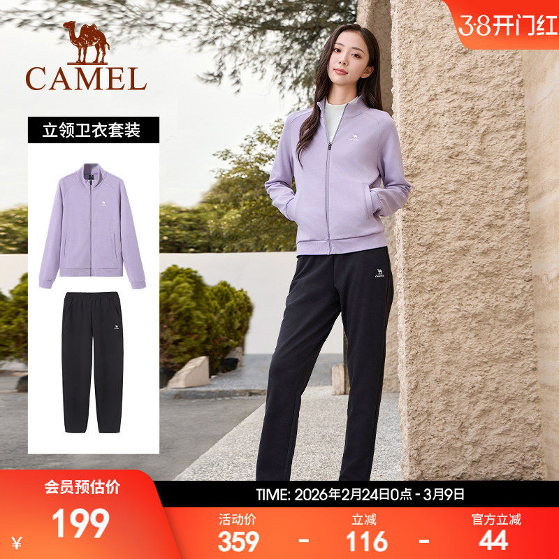 骆驼运动套装女款2025秋季新款立领卫衣套装舒适百搭款休闲两件套