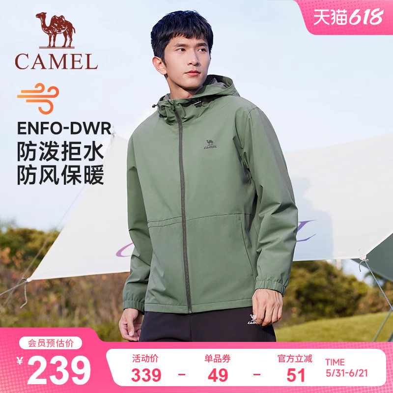 骆驼户外运动茄克薄款外套女士春秋防风防雨软壳衣休闲夹克上衣男