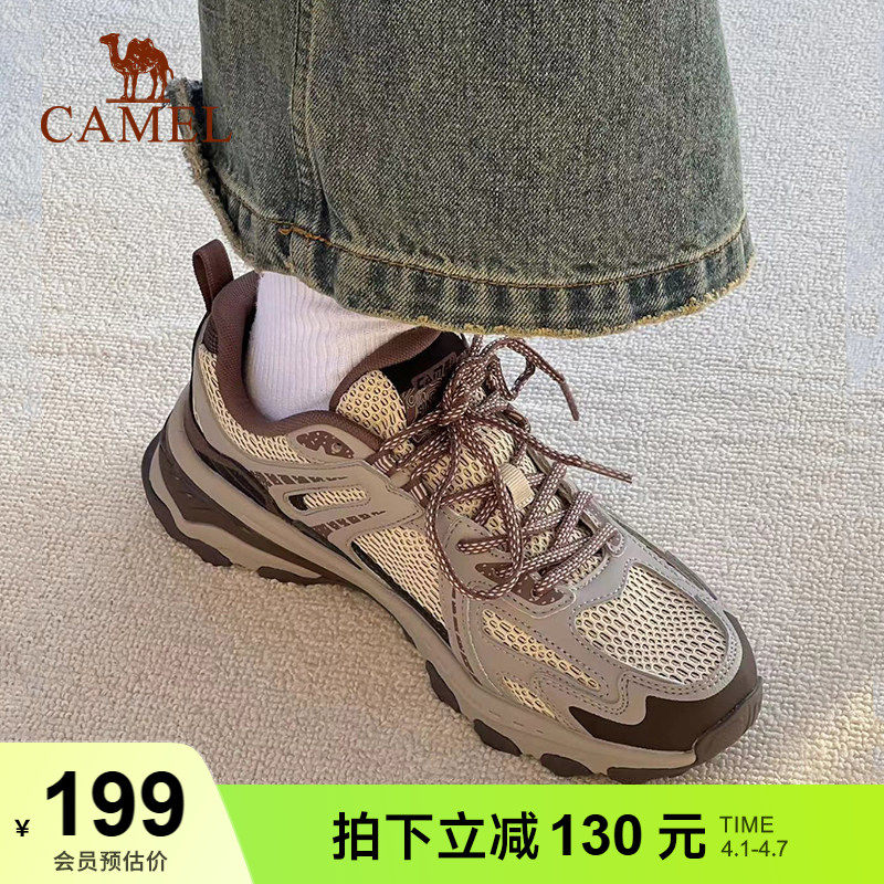 骆驼追光慢跑步鞋男女防滑户外徒步登山鞋透气百搭复古休闲运动鞋