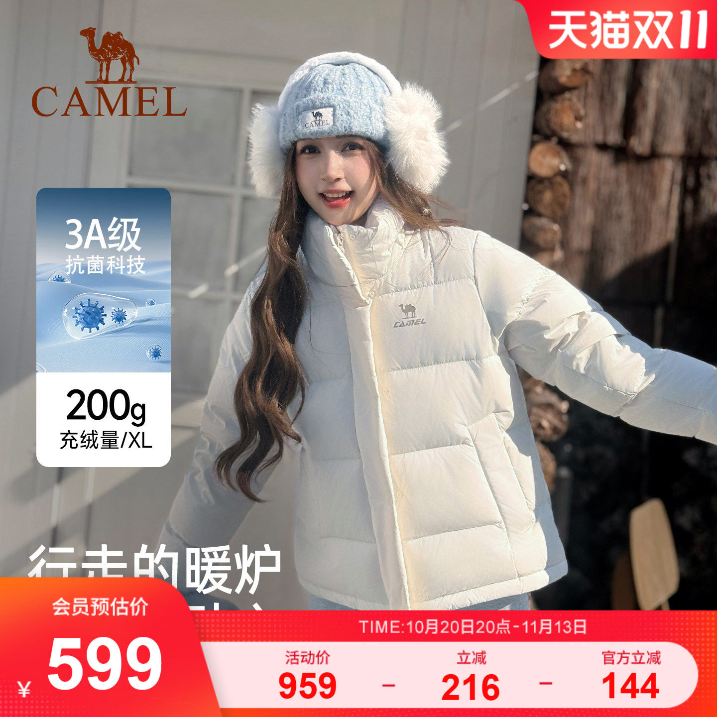骆驼泡芙羽绒服女秋冬季白色鸭绒远红外发热外套保暖小个子面包服