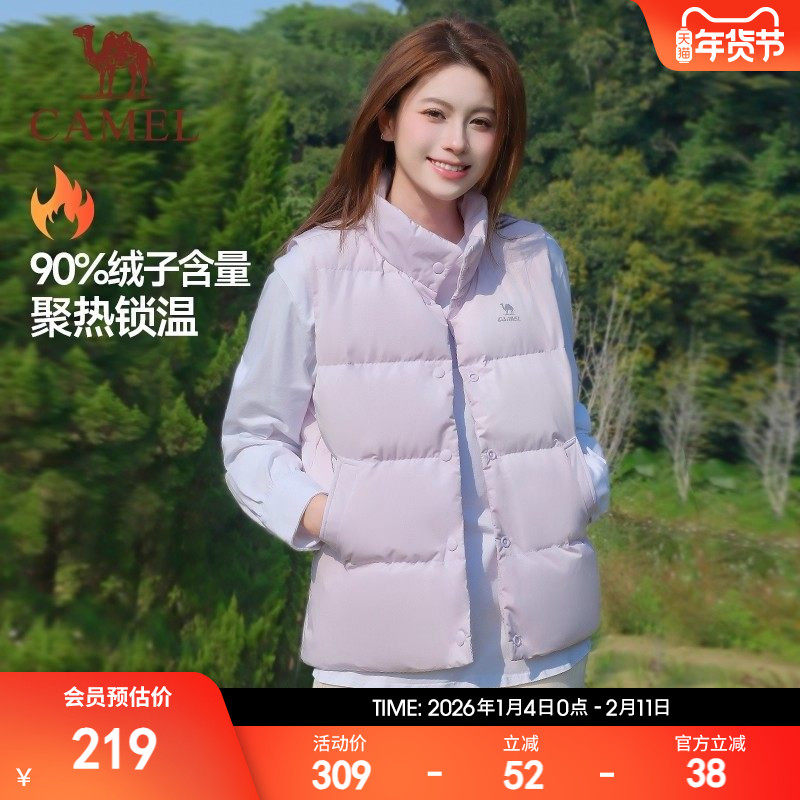 骆驼泡芙羽绒马甲女士秋冬季立领保暖羽绒背心坎肩内胆外套棉衣男